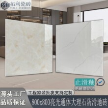 ��ɽֹ���Դɴu800x800����ͨ�w����ʯ�͏d�����شu�~�ǰ���ʯ