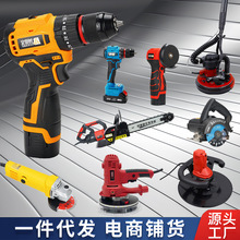 家装电动工具锂电钻角磨机切墙锯墙面打磨开槽刨墙机外贸工厂批发