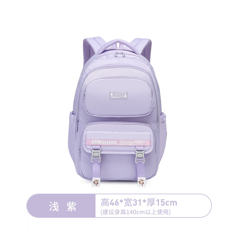 B- 3530 라이트 퍼플