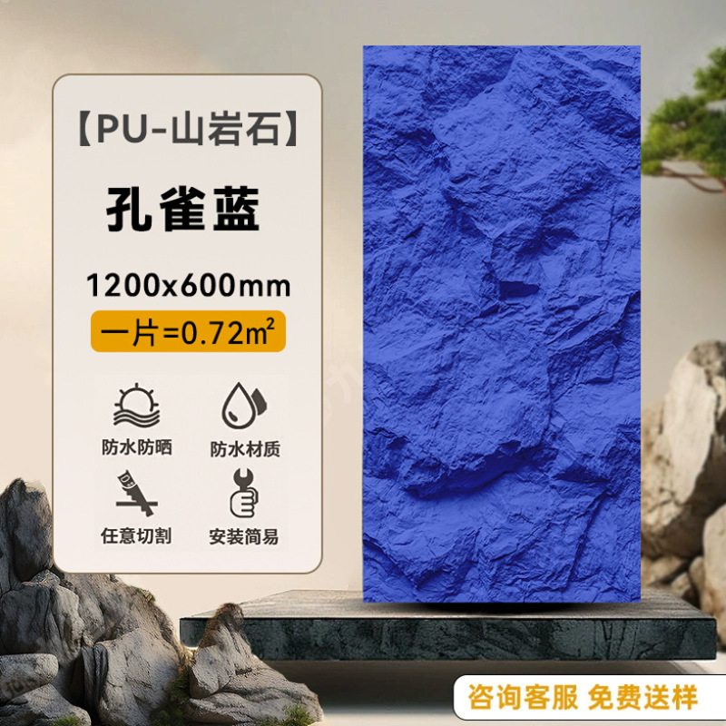 Pu石皮山岩キノコ石軽量PU文化石模造石材背景壁装飾板人工石外壁煉瓦|undefined