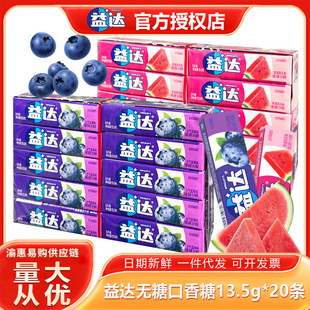 ���_������Ƭ�b�{ݮ����ζ13.5g*20�l���b�o��ľ�Ǵ����¿ښ���ʳ