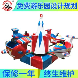 大型户外游乐;其他游艺设施;游艺转椅