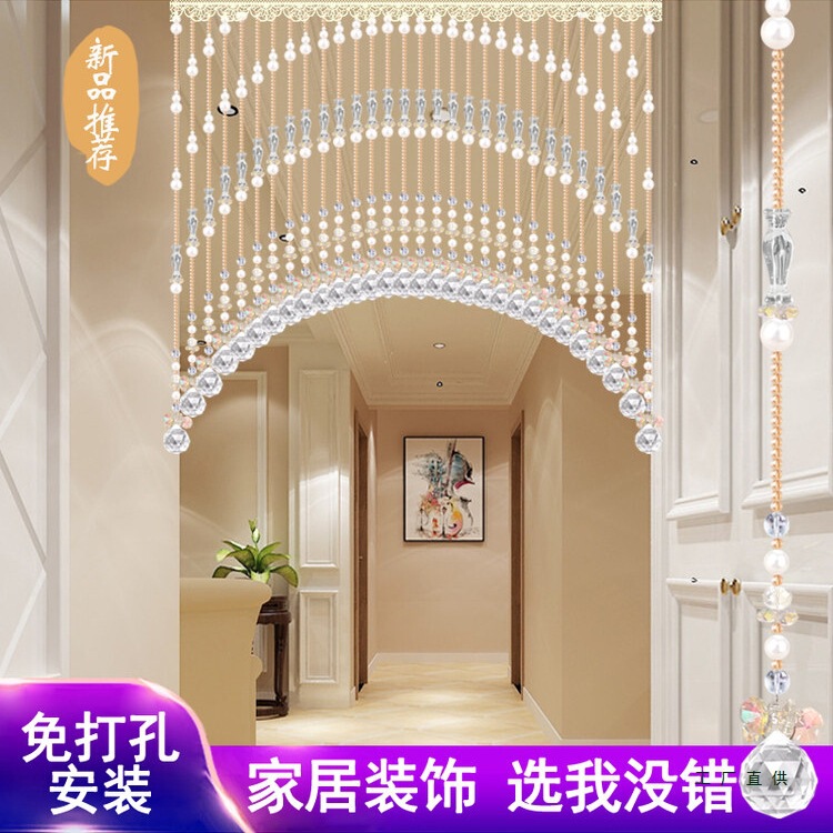 Crystal Bead Curtain A8 New Model Arch-Shaped Internet-Famous Partition Curtain for Entrance Hallway Doorway Bead Hanging Curtain Door Bead Curtain Crystal Bead Curtain A8 New Model Arch-Shaped Internet-Famous Partition Curtain for Entrance Hallway Doorway Bead Hanging Curtain Door Bead Curtain