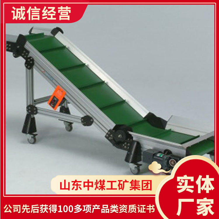 DJ型大倾角皮带输送机结构材质大倾角皮带输送机山东报价输送机