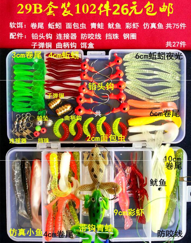 Fishing Lures Kit Mixed Including Minnow Popper Crank Baits with Hooks for Saltwater Freshwater Trout Bass Salmon Fishing