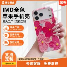 IMDȫ���ֻ����ͻ���������ƻ��14Promax�ֻ���15Pro��ˤ17Pro17