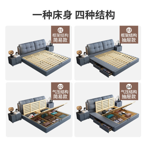 Modern simple leather bed 1.8m double master bedroom 2m large bed light luxury technology fabric 1.5m bed storage wedding bed