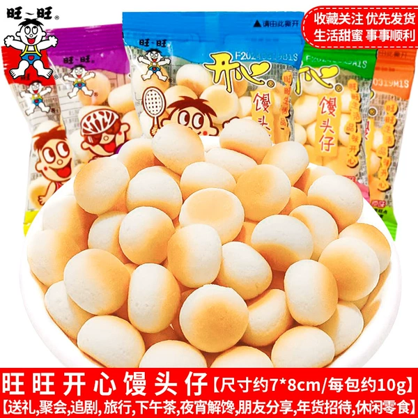 Wang Zi Xiaosong Bun 50 Package 50 Pack