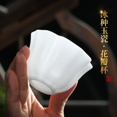 特大サイズのお茶は陶磁器の筆を洗って水を洗います。