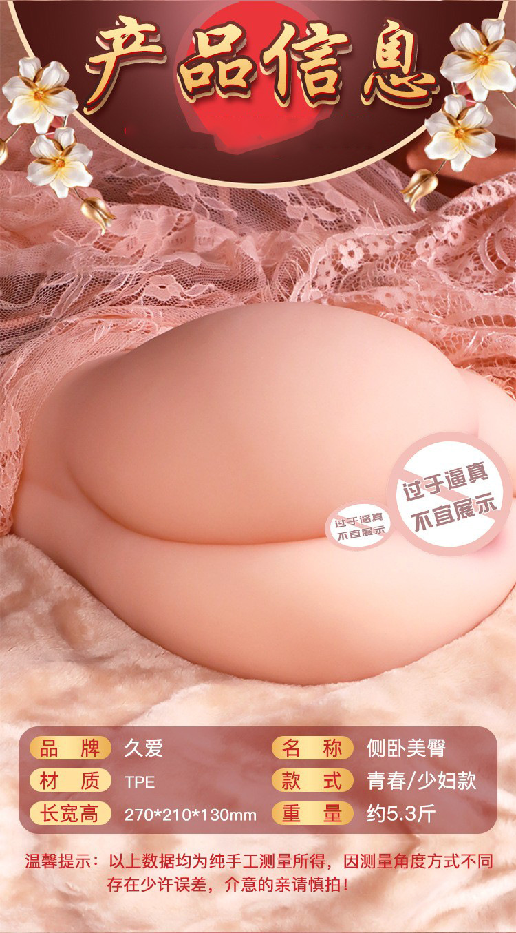 Side-Lying Realistic TPE Male Masturbator with Vaginal and Anal Channels, Handheld Design — detail image 18