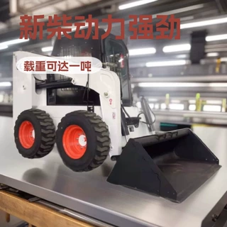 1吨小型滑移式装载机铲车矮脚虎抓棉机270型履带四驱滑移装载机