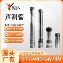 钢绞线;焊管;金属建材