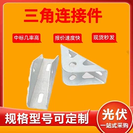 光伏地桩;光伏支架;其他光伏零部件