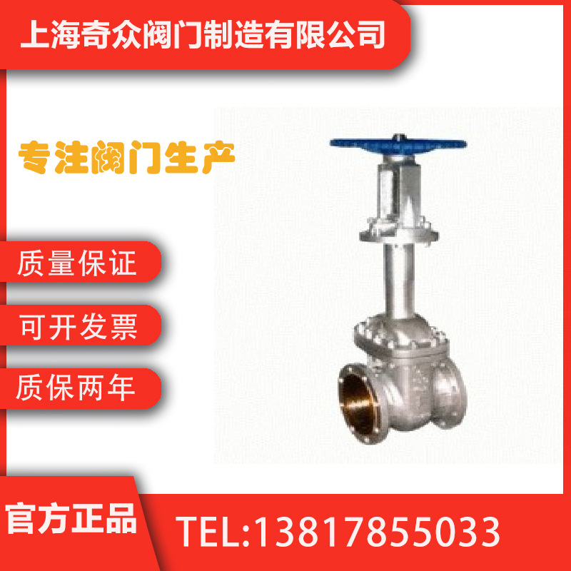 WZ41美标波纹管闸阀 蒸汽锅炉耐高压法兰波纹管阀门