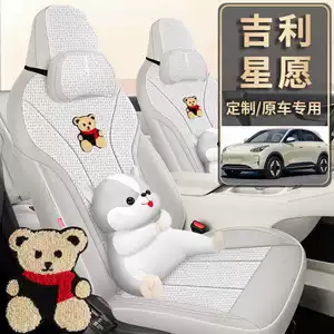 Suitable for Geely Xingyuan Special Car Seat Cover, Universal for All Seasons, Fully Surrounded by Coarse Linen Linen Fabric Breathable Cushion