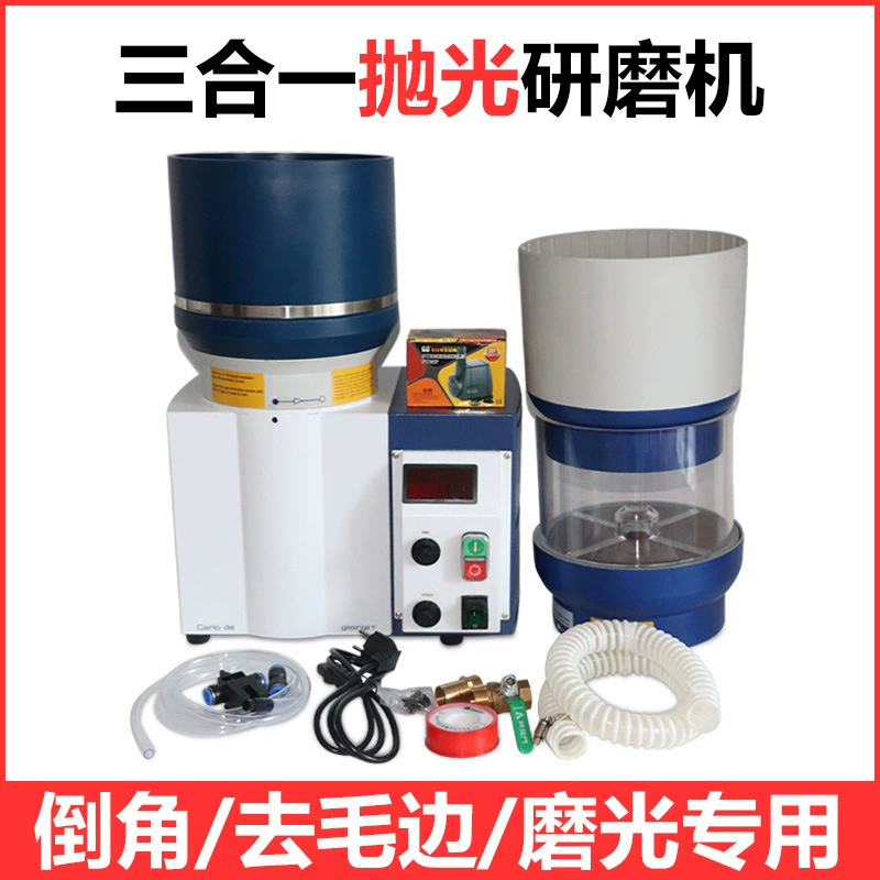 Шлифовально-Полировальный станок «Три в одном» 250-S вихревой чистовой станок для ювелирных изделий Снятие фаски для удаления заусенцев, полировка для удаления заусенцев ржавчины