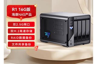 HIKSEMI����˽���R1 16G�� �ıPλNAS �W�j�惦������ ���þW�P