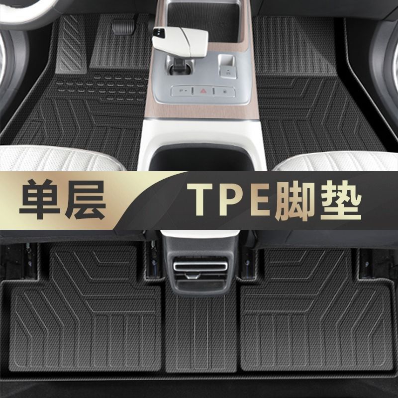 Floor Mats for: Qiyuan Universal Foot Pad - original-anti-slip-tpe-floor-mat-kaiyuan-q05single-layer-seriesspecial