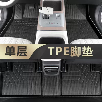 Qiyuan Q05 Foot Pad 25: Universal Foot Pad - original-non-slip-tpe-floor-mats-qiyuan-q05single-layer-seriesspecial