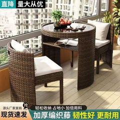バルコニーレジャーテーブルと椅子、籐椅子3点セット、屋外中庭ティーテーブルと椅子の組み合わせ、レジャーティーテーブル、テラス籐編み椅子