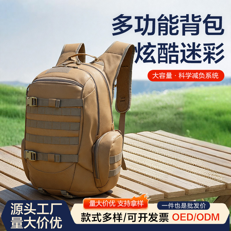 Cross-Border Camping Tactical Backpack Large Capacity Outdoor Backpack Travel Mountaineering Bag Travel Waterproof Mountaineering Backpack