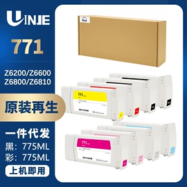 打印机配件;墨盒、墨水;喷墨打印机