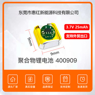 �S�ҹ�������400909С�ۺ����늳�3.7VTWS���C�۽Ǽ��a�늳�