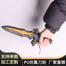 万圣节儿童节软质刀剑玩具 小号PU发泡仿真复古匕首 影视道具BJ