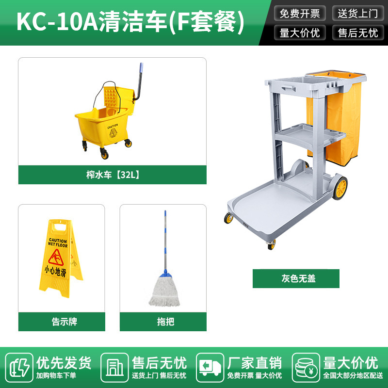 Carrito de Limpieza de Lino para Hotel de Plástico con Ruedas Universales para Hotel y Uso Comercial image 15