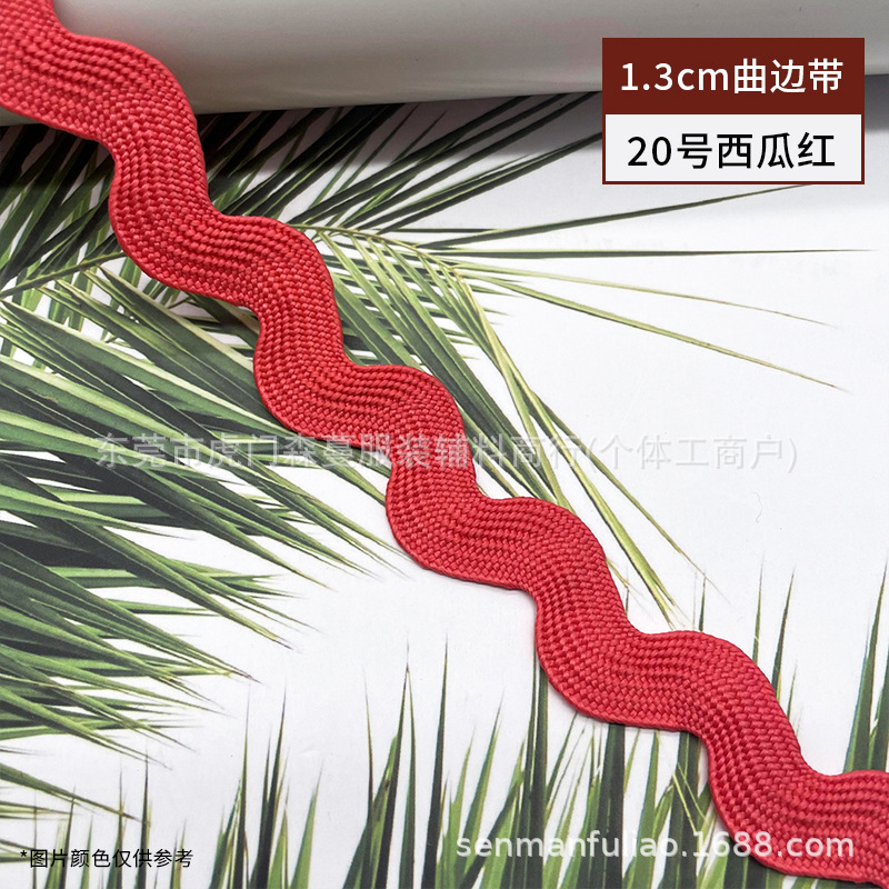 Color 1.3cm poliéster onda encaje en forma de S borde cursivo marinero cinturón ropa cortina sombrero zapatos accesorios borde decorativo