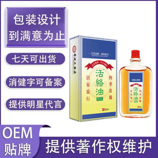 oem��j���潛����p��Ť���P��ʹ��Ħ����D
