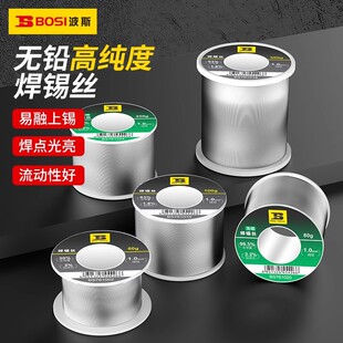 ��˹�߼��ȟo�U���a�z0.8mm������о�a��������ϴ�͜حh�� ���a�z