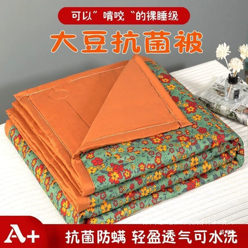 Летнее прохладное одеяло, двуспальное одеяло с кондиционером, летнее одеяло для одного общежития, тонкое одеяло, двуспальное весенне-осеннее одеяло, моющееся прохладное одеяло для обеденного перерыва