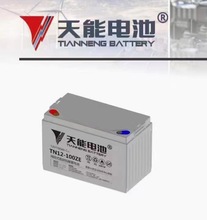天能蓄电池TN2-700~3000AH系列储能型天能铅碳电源UPS用蓄电池