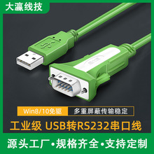 USB�DRS232���ھ� usb�Ddb9ᘹ��^�����{ԇ��֧�ֿ������y��ӡ�C