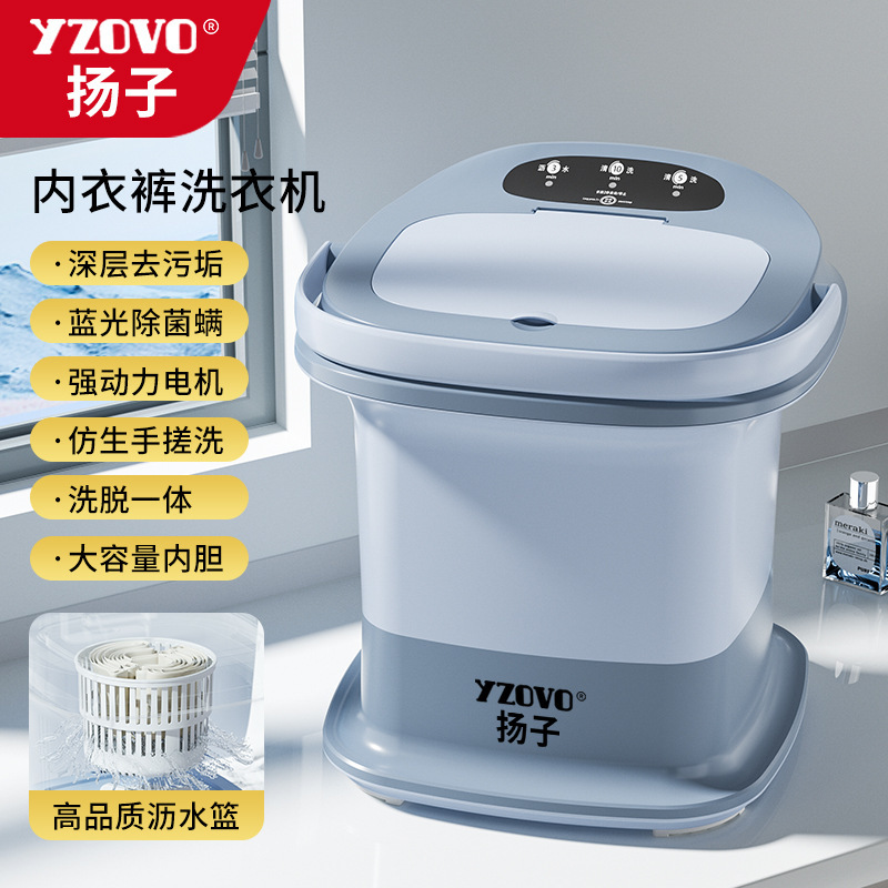 Small Mini Washing Machine with Integrated Washing and Spinning Functions for Home and Dormitory Use, a Convenient Device for Washing Underwear and Socks with Integrated Drainage