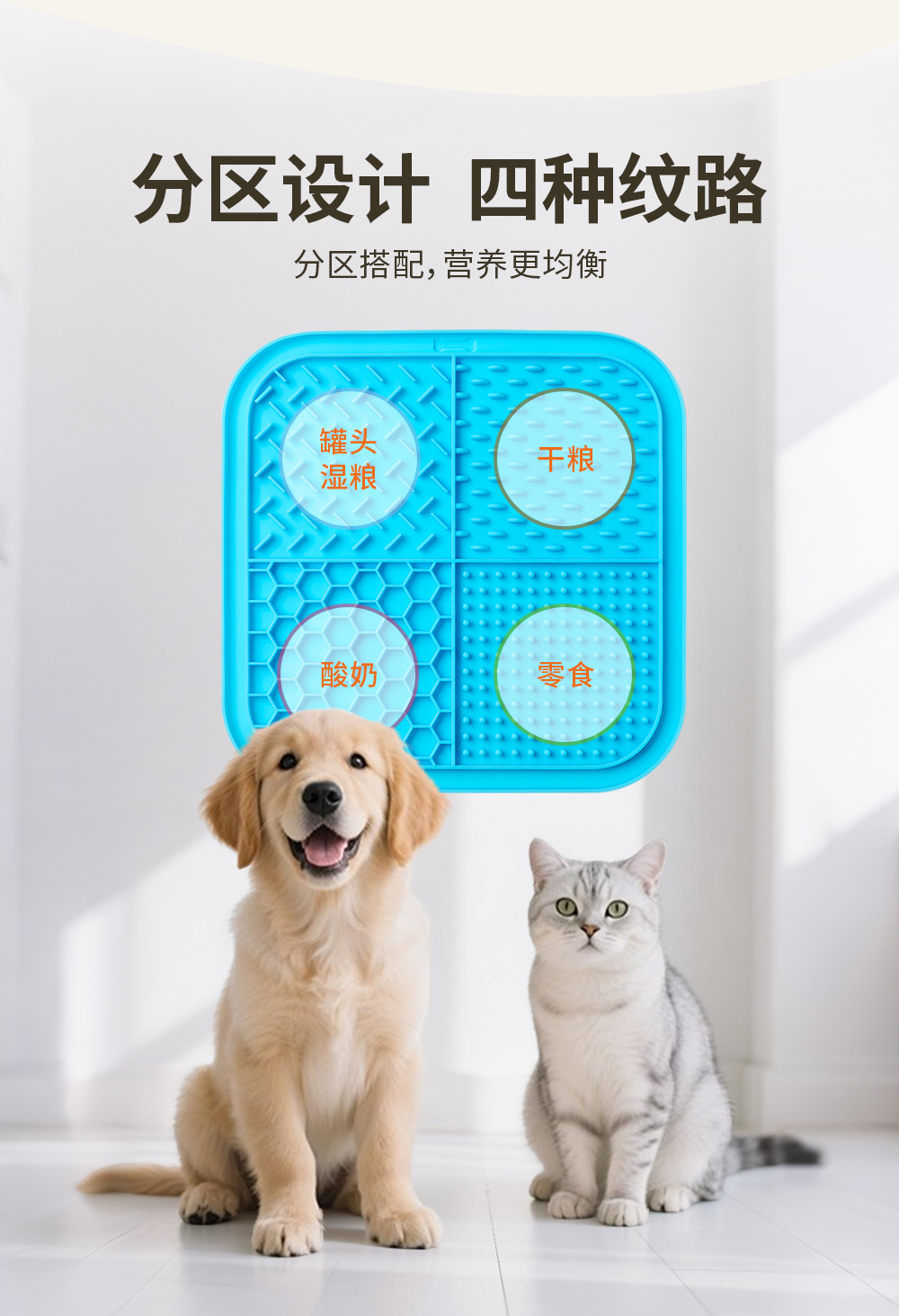 慢食垫舔食垫 (30).jpg