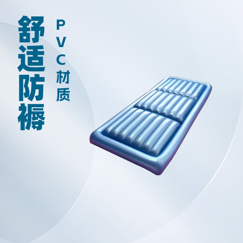 厂家 现货 医疗 护理 水床老人康复充水四合一降温充气床