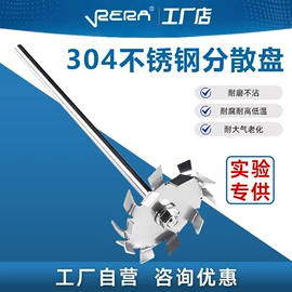 化工实验设备;搅拌机;化工设备配件