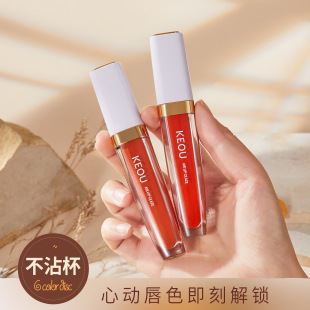 Keou Silky Non-Stick Cup Non-Fading Lip Glaze Matte Matte Long-Lasting Non-Stick Cup Lipstick Makeup Source Manufacturer