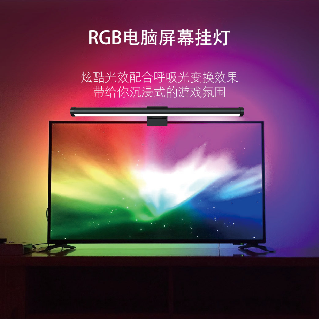 Luz de atmósfera de escritorio LED lazosas Juegos de deportes en vivo Luz de ritmo Bluetooth Música inteligente Luz de fondo RGB