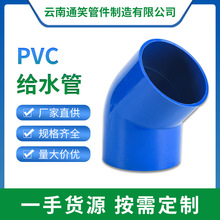 PVC�oˮ�ܘǌ���ˮ���B����������ˮ��Դ�^���SPVC�oˮ�ܲ�