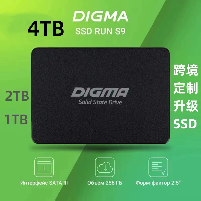 Кроссборжер встроенный твердотельный диск 2.5" SATA3.0 SSD4ТB/2ТB/1ТB высокоскоростное расширение и обновление