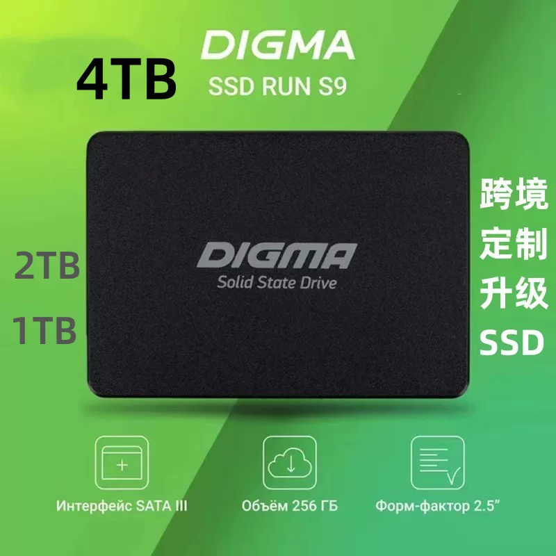 Кроссборжер встроенный твердотельный диск 2.5" SATA3.0 SSD4ТB/2ТB/1ТB высокоскоростное расширение и обновление