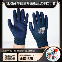 ţ����NL369�������ױ���ڱ���ĥ�ļ�����͸��ɻ�����������