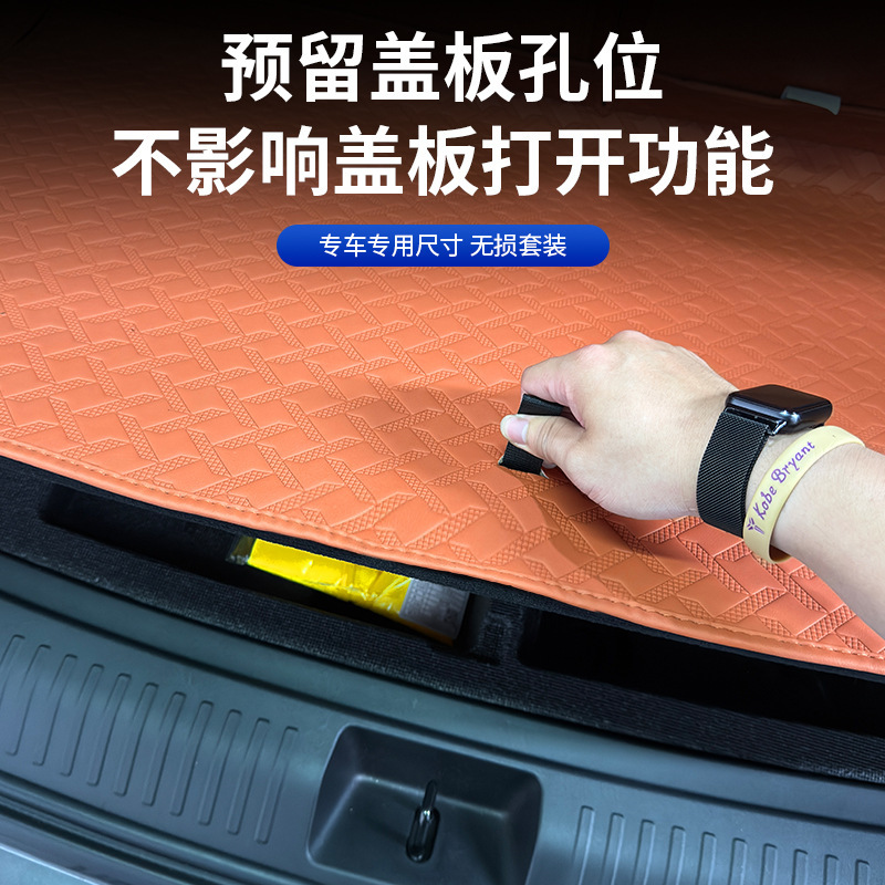 Suitable for the Wey V9X Full-Surround Nappa Leather Trunk Mat, Specialized Waterproof, Wear-Resistant, Eco-Friendly, Odorless Trunk Mat