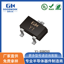 SS8050 SOT23 1.5A25V  GOODWORK�̵��ֿ� ��Ƭ������