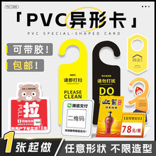 PVC���ο�Ƭ���ƿ�ͨ�ۏ���̨�����������T���ˮ�r�񿨱��zӡˢ