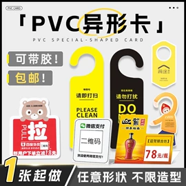 不干胶标签;艺术纸;防伪商标