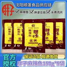 ؑc~{150g*5 bؑcخaĴ~ˮ~